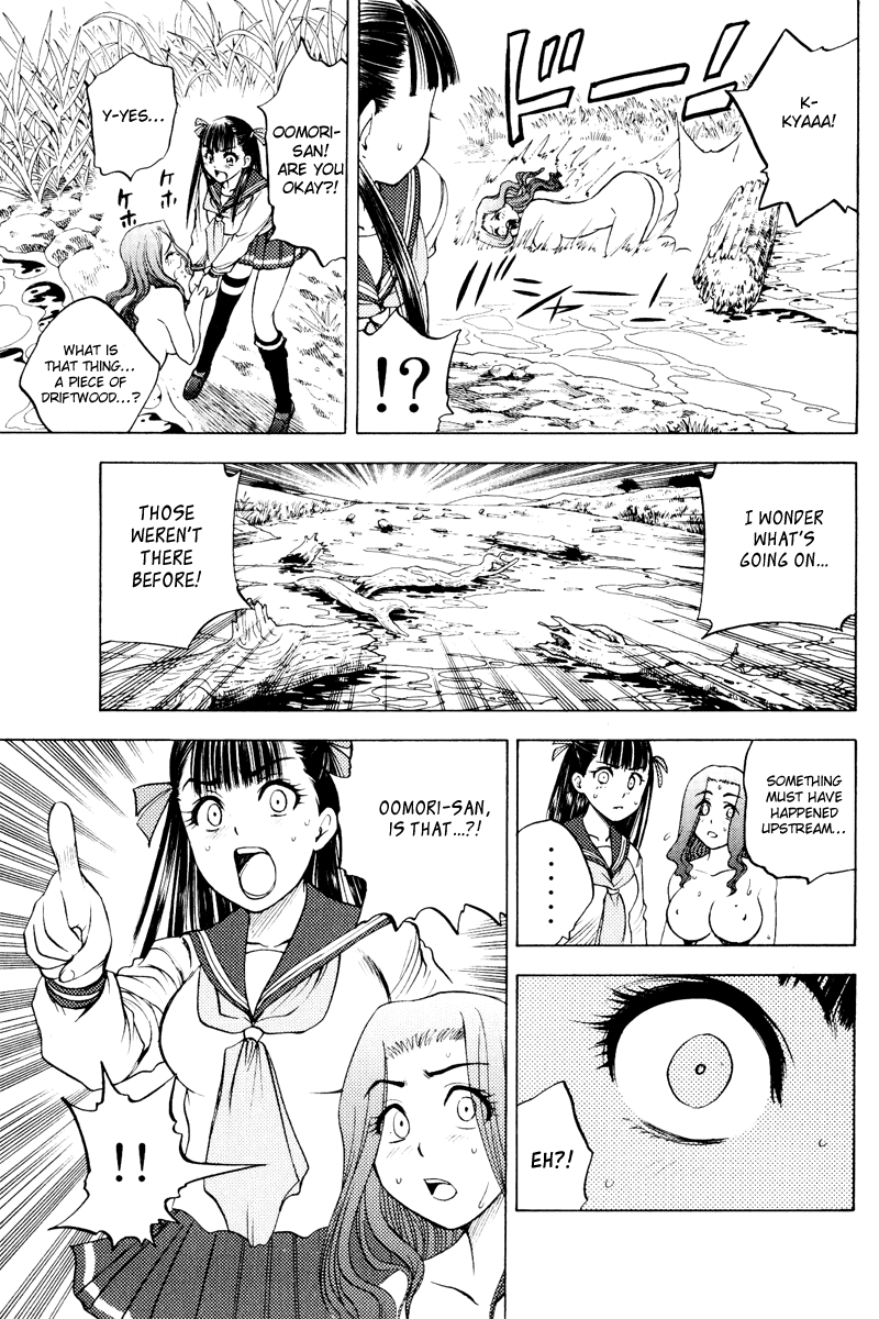 Eden no Ori Chapter 27 page 14 - Chapter 27: Loss Brain 1