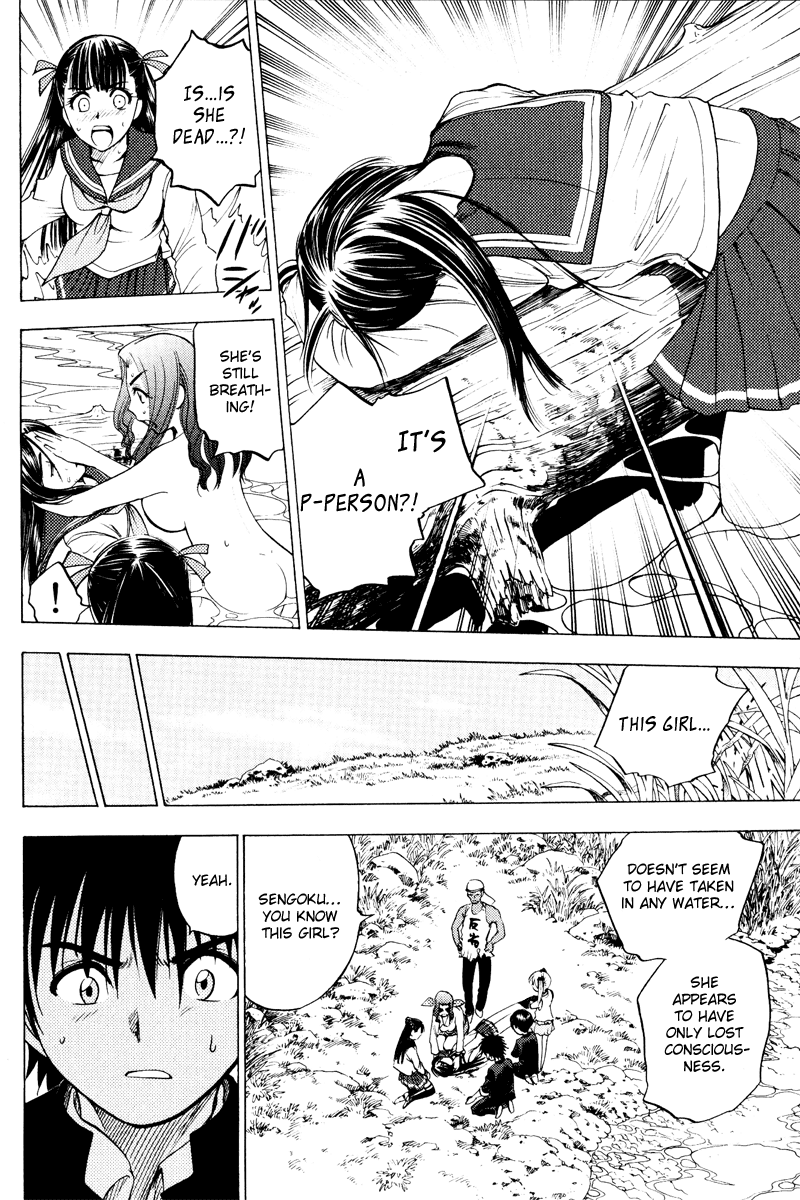 Eden no Ori Chapter 27 page 15 - Chapter 27: Loss Brain 1