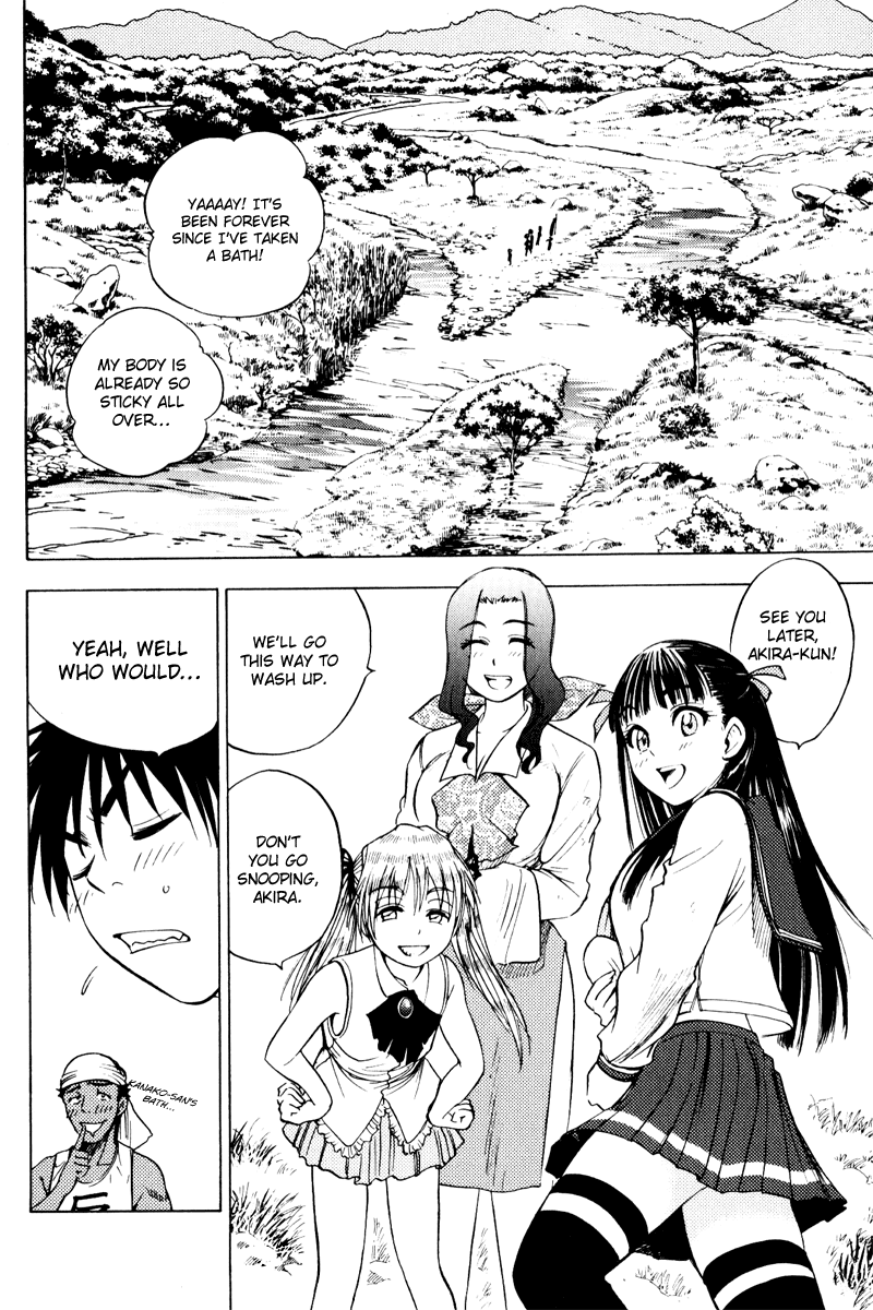 Eden no Ori Chapter 27 page 2 - Chapter 27: Loss Brain 1