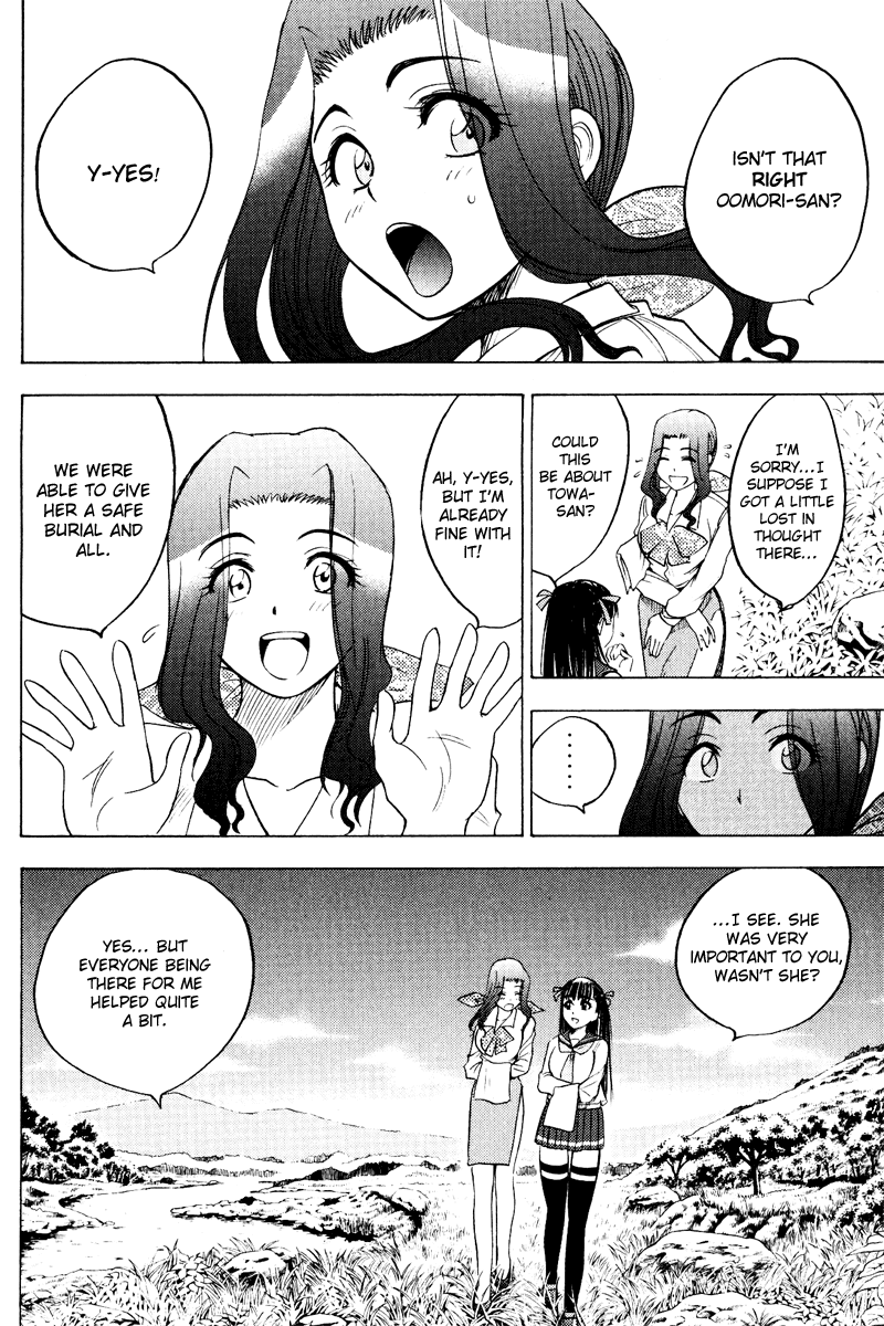 Eden no Ori Chapter 27 page 4 - Chapter 27: Loss Brain 1