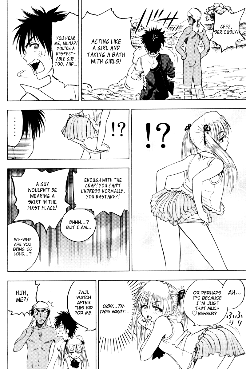 Eden no Ori Chapter 27 page 7 - Chapter 27: Loss Brain 1