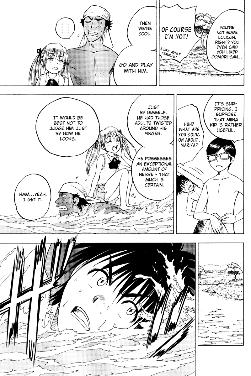 Eden no Ori Chapter 27 page 8 - Chapter 27: Loss Brain 1