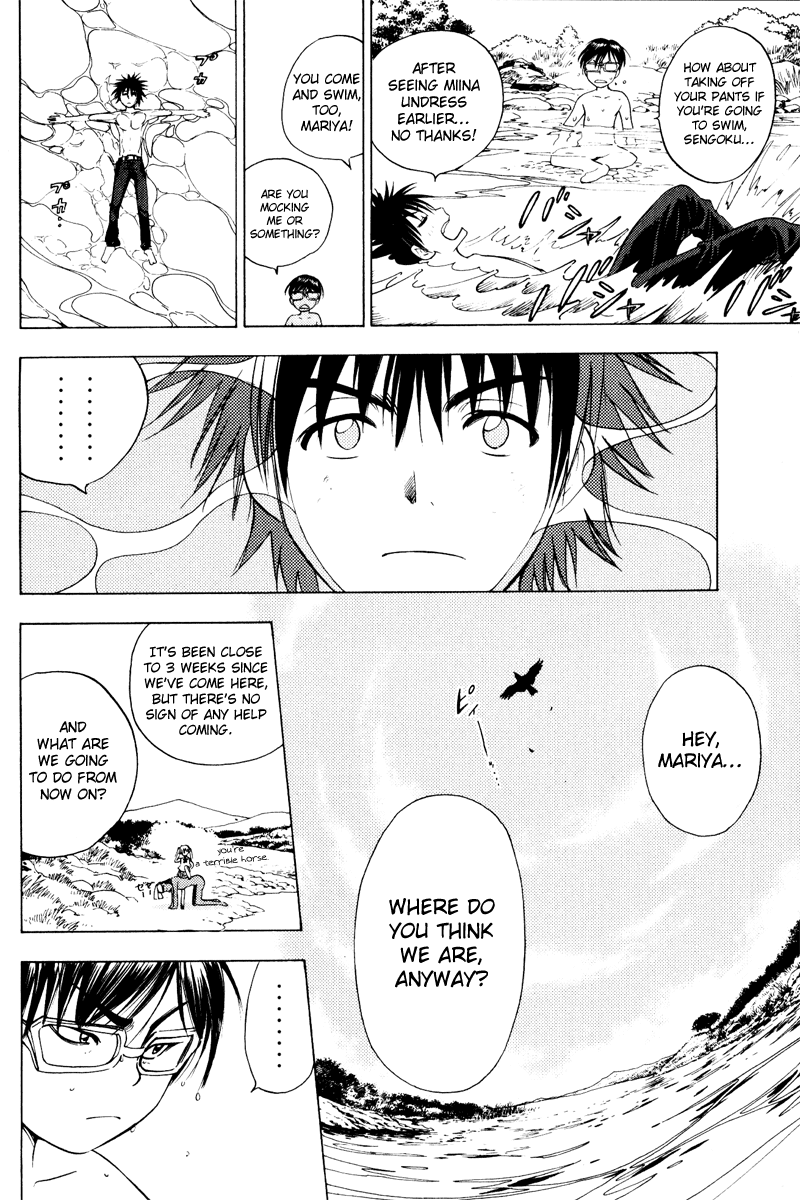 Eden no Ori Chapter 27 page 9 - Chapter 27: Loss Brain 1