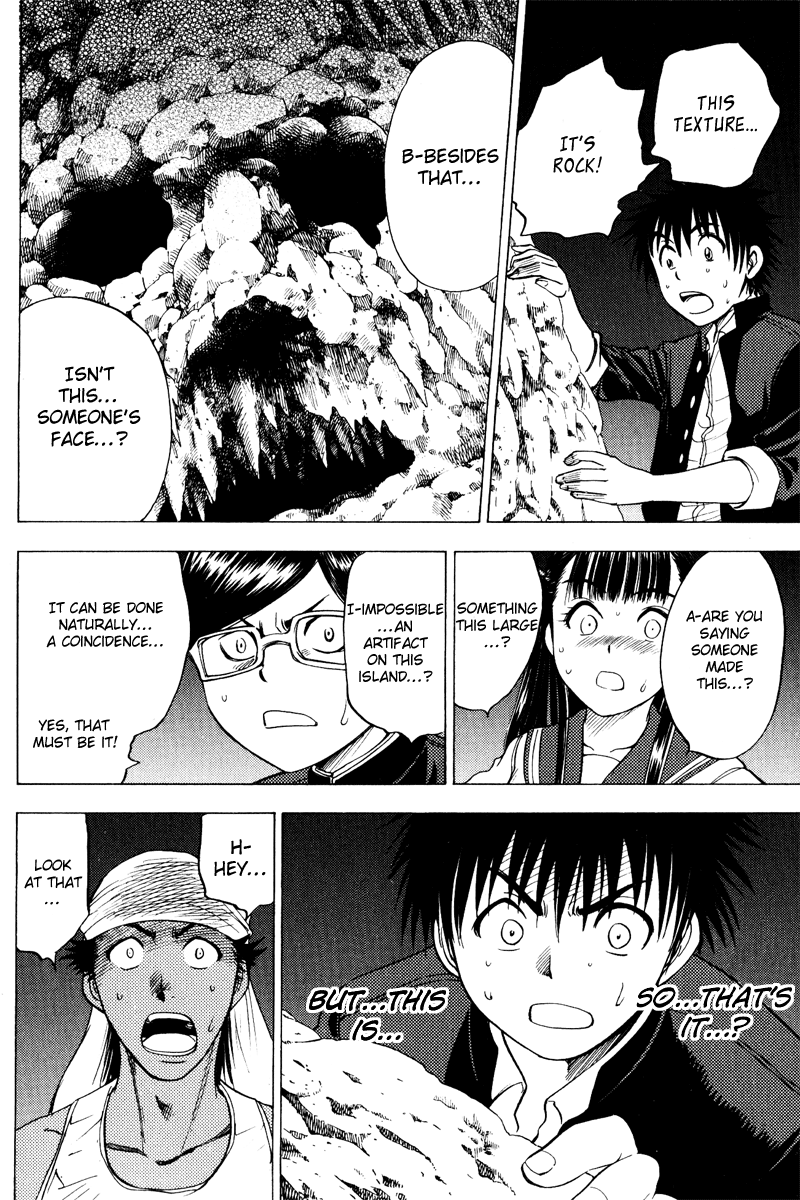 Eden no Ori Chapter 28 page 13 - Chapter 28: Loss Brain 2