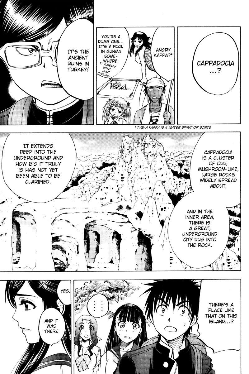 Eden no Ori Chapter 28 page 3 - Chapter 28: Loss Brain 2