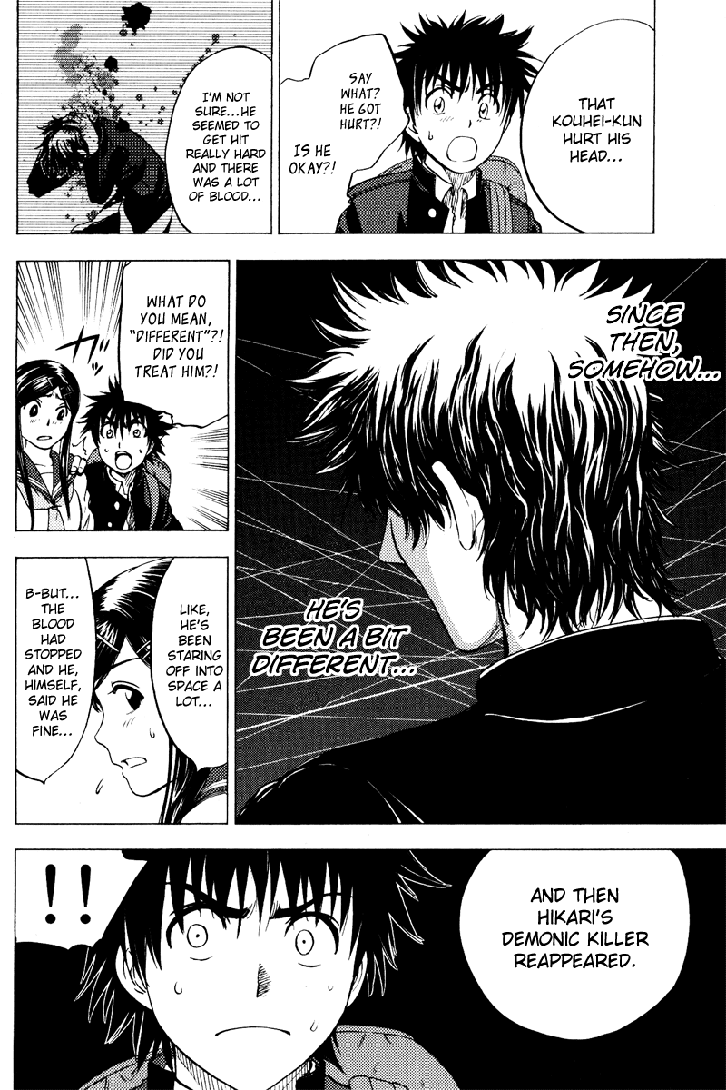 Eden no Ori Chapter 28 page 4 - Chapter 28: Loss Brain 2