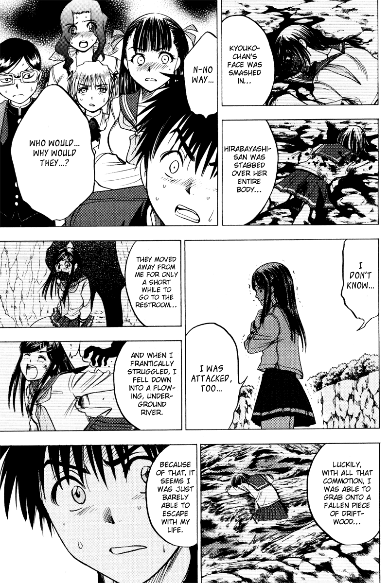 Eden no Ori Chapter 28 page 5 - Chapter 28: Loss Brain 2
