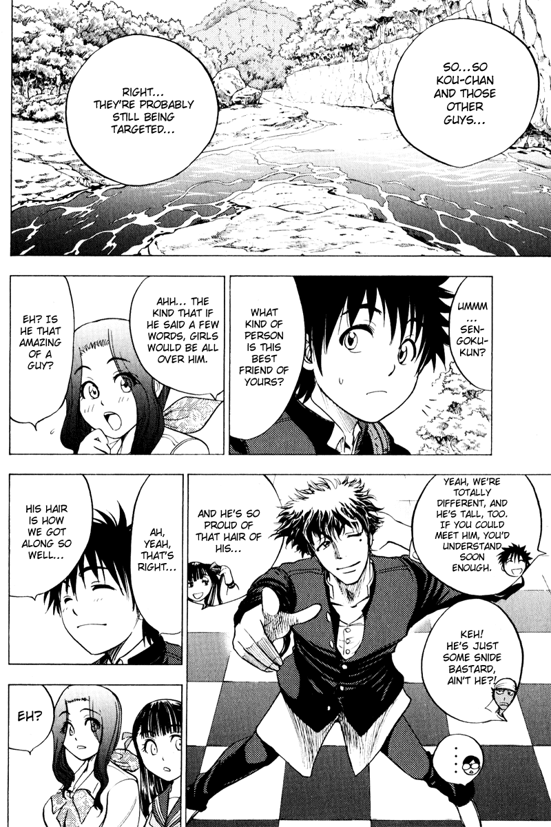 Eden no Ori Chapter 28 page 6 - Chapter 28: Loss Brain 2
