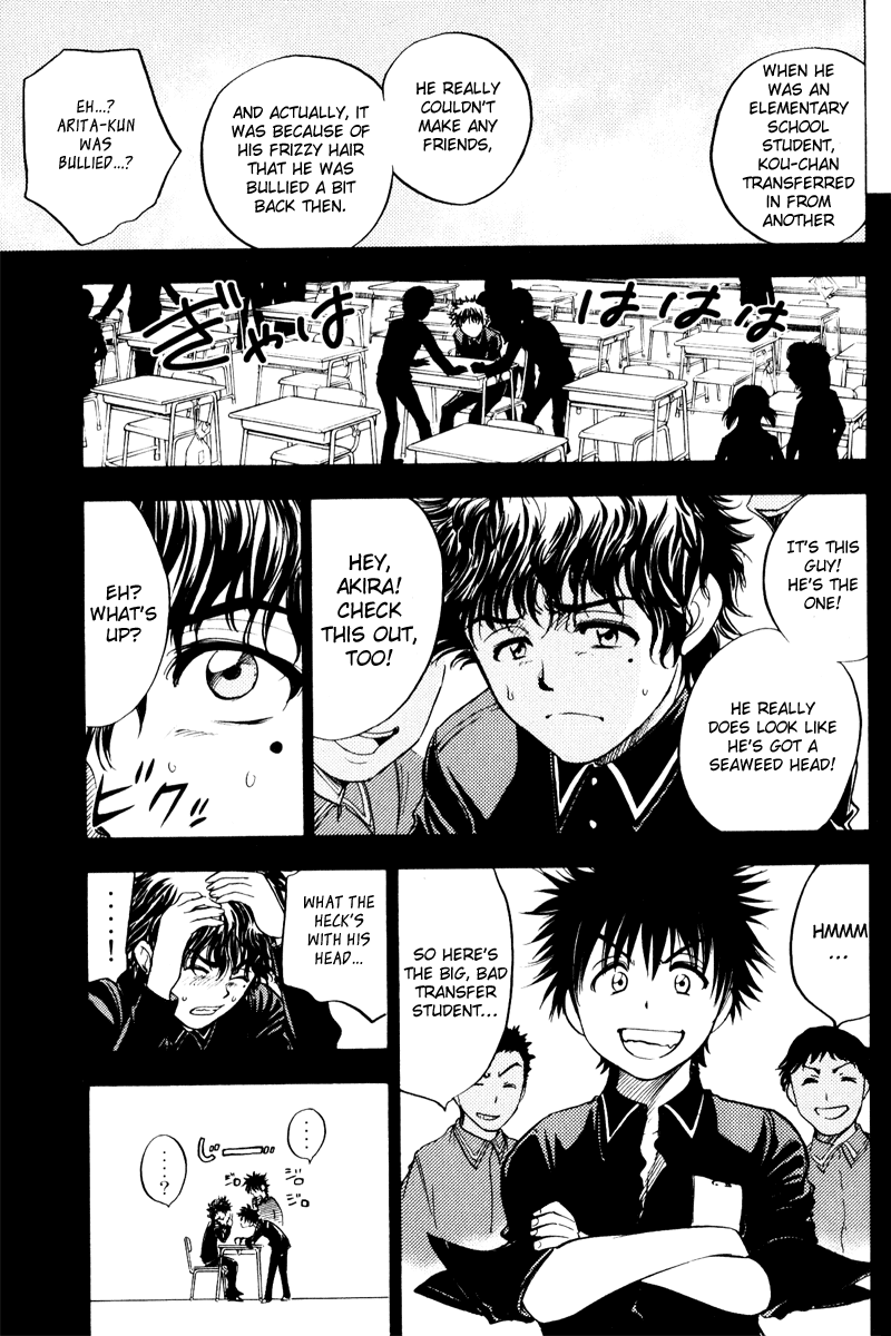 Eden no Ori Chapter 28 page 7 - Chapter 28: Loss Brain 2