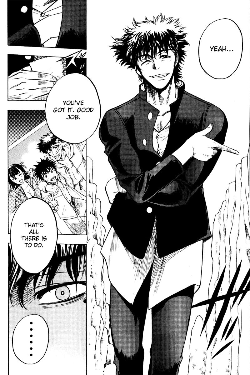 Eden no Ori Chapter 29 page 16 - Chapter 29: Loss Brain 3
