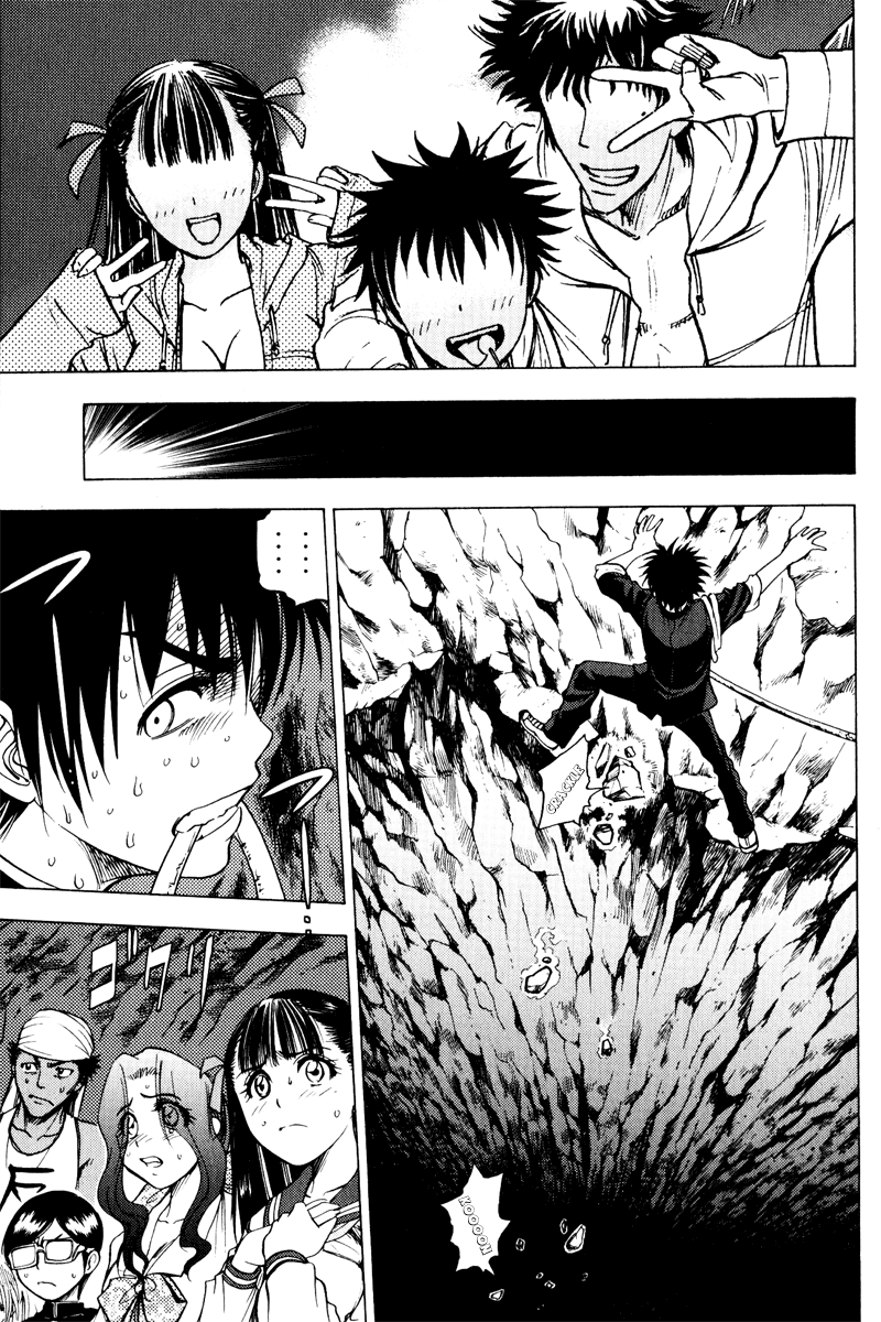 Eden no Ori Chapter 29 page 17 - Chapter 29: Loss Brain 3