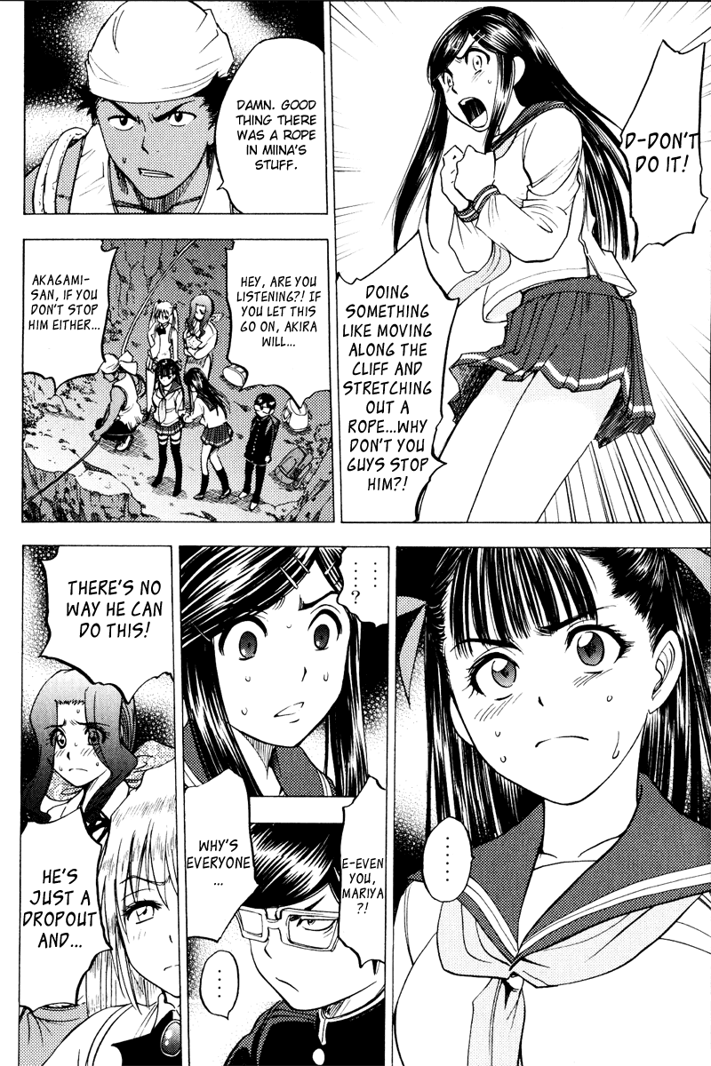 Eden no Ori Chapter 29 page 18 - Chapter 29: Loss Brain 3