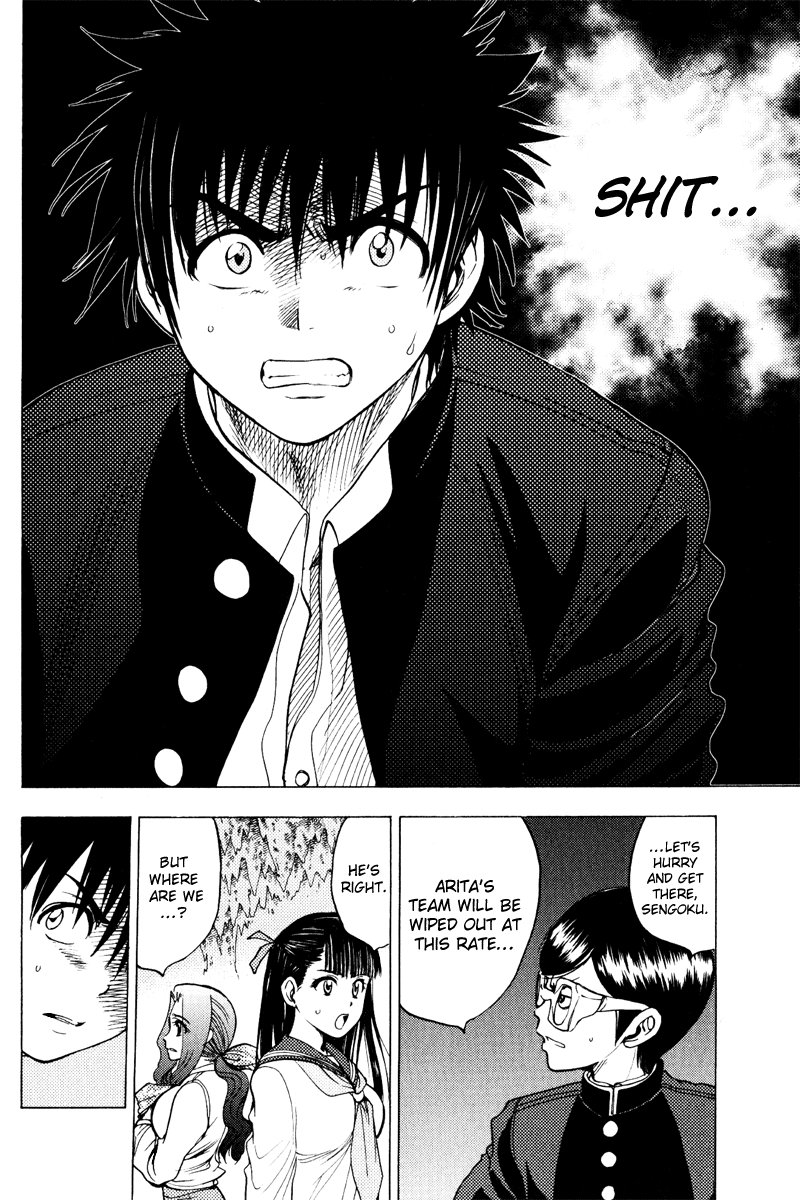 Eden no Ori Chapter 29 page 2 - Chapter 29: Loss Brain 3