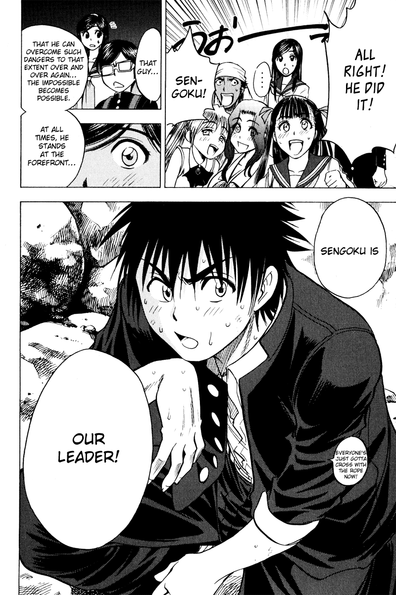Eden no Ori Chapter 29 page 20 - Chapter 29: Loss Brain 3
