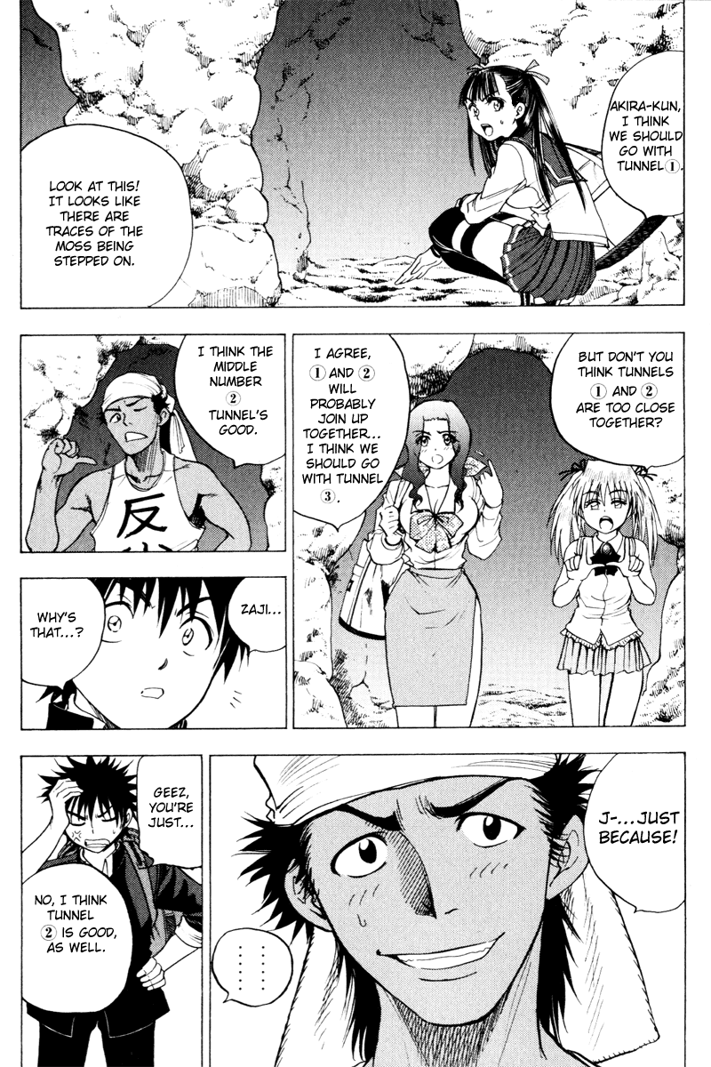 Eden no Ori Chapter 29 page 6 - Chapter 29: Loss Brain 3
