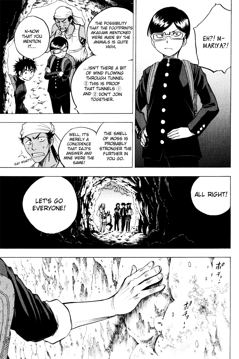Eden no Ori Chapter 29 page 7 - Chapter 29: Loss Brain 3