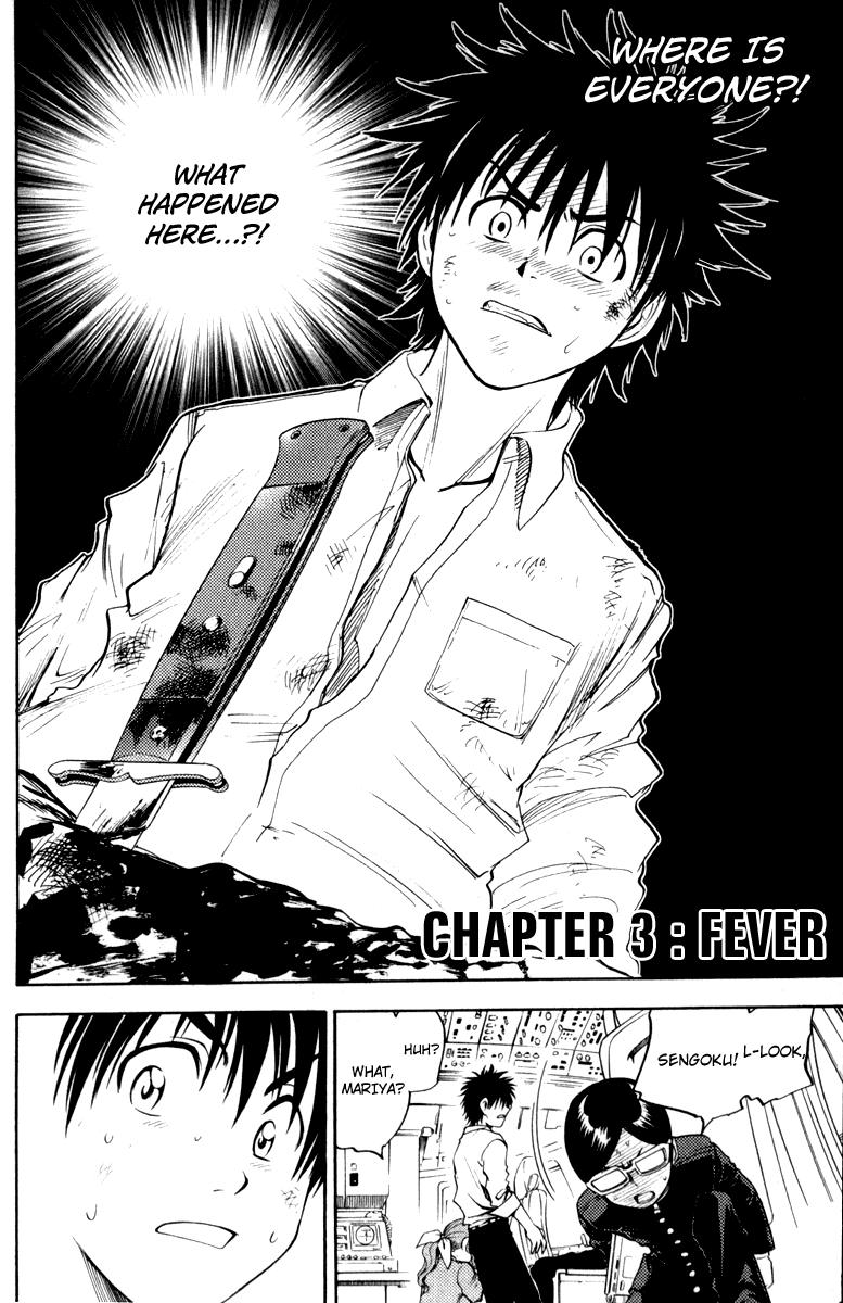 Eden no Ori Chapter 3 page 2 - Chapter 3: Fever
