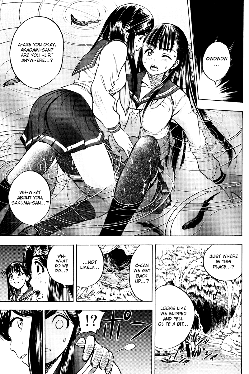 Eden no Ori Chapter 30 page 17 - Chapter 30: Loss Brain 4