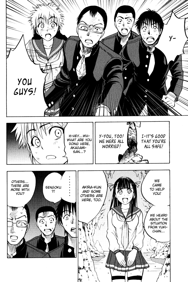 Eden no Ori Chapter 30 page 18 - Chapter 30: Loss Brain 4
