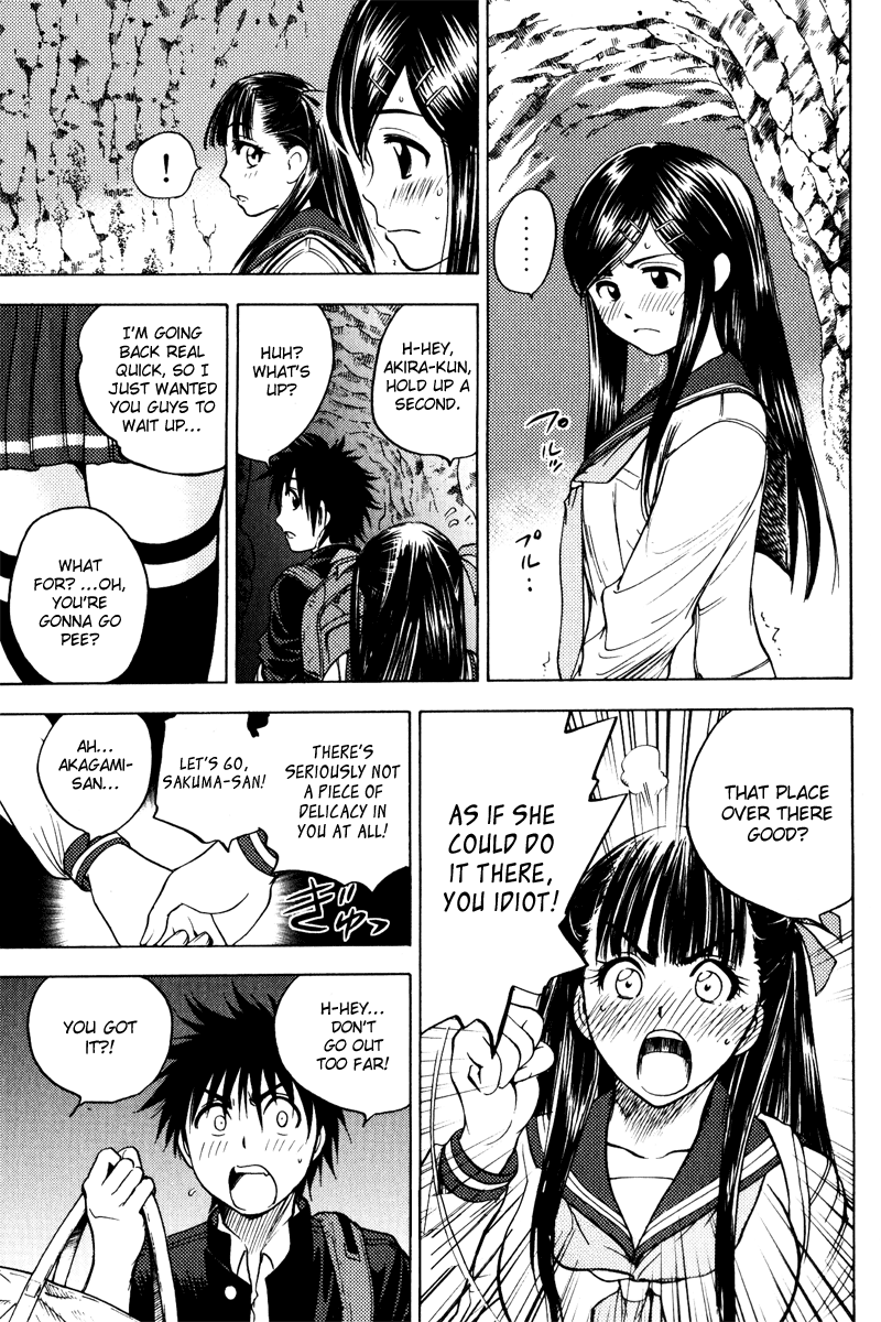 Eden no Ori Chapter 30 page 9 - Chapter 30: Loss Brain 4