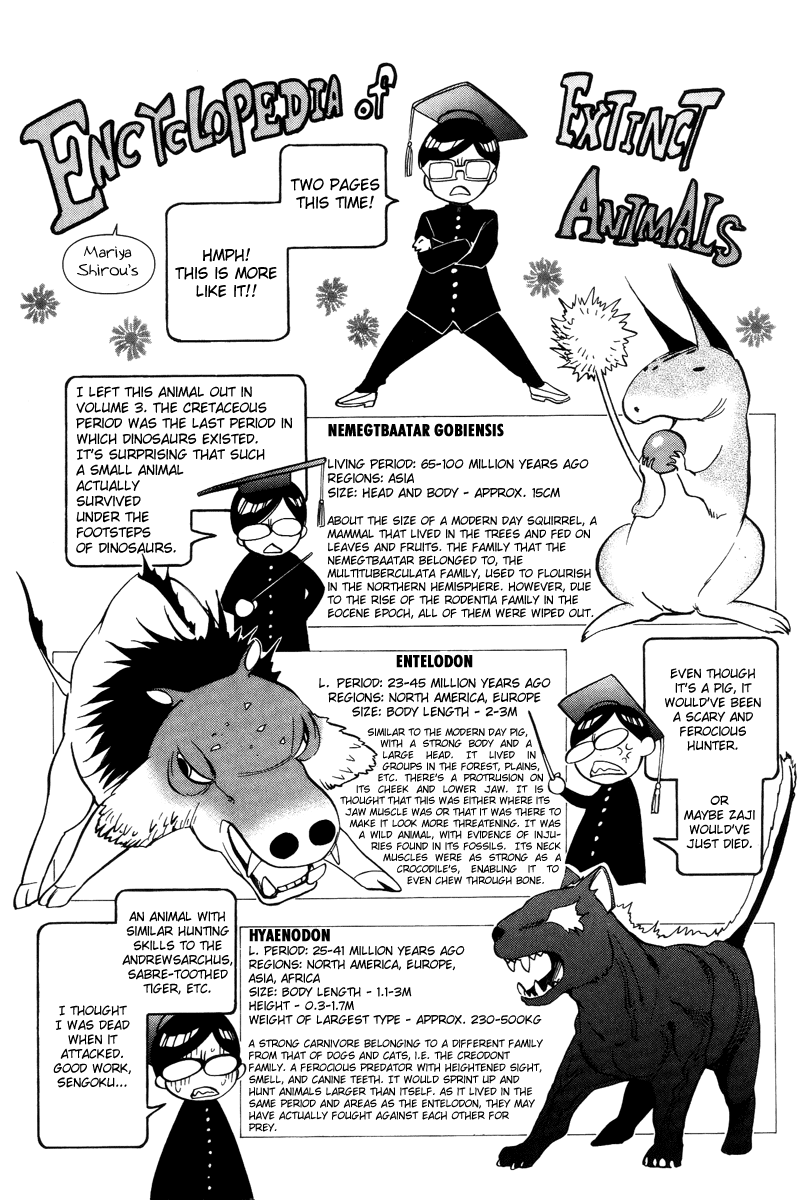 Eden no Ori Chapter 31.5 page 3 - Chapter 31.5