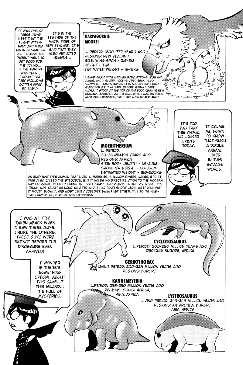 Eden no Ori Chapter 31.5 page 4 - Chapter 31.5
