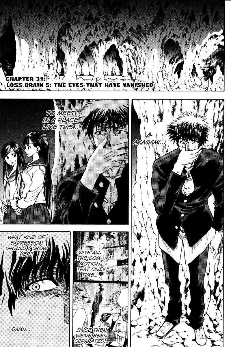 Eden no Ori Chapter 31 page 1 - Chapter 31: Loss Brain 5