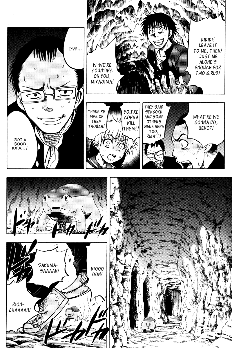 Eden no Ori Chapter 31 page 10 - Chapter 31: Loss Brain 5