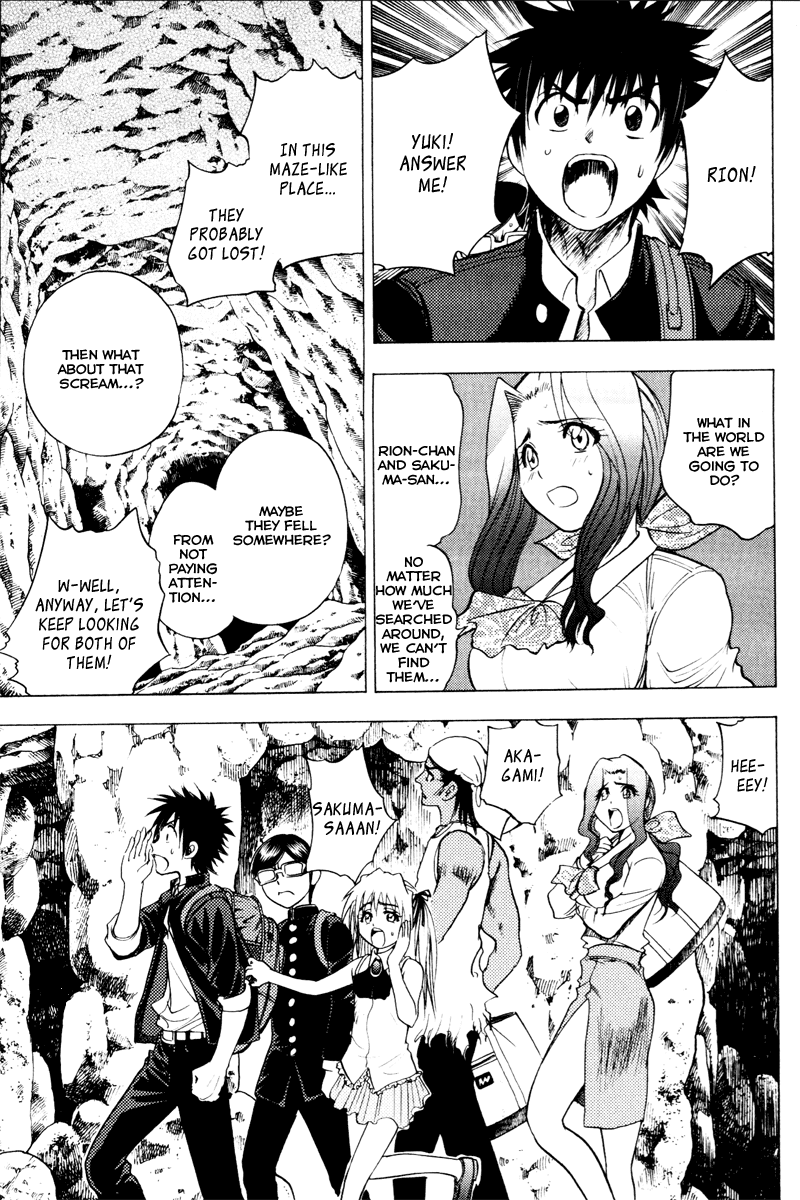 Eden no Ori Chapter 31 page 11 - Chapter 31: Loss Brain 5