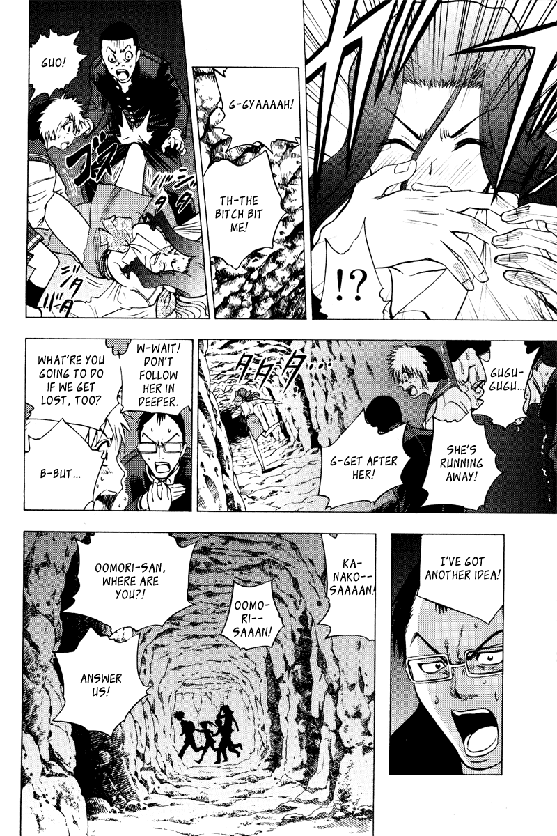 Eden no Ori Chapter 31 page 14 - Chapter 31: Loss Brain 5