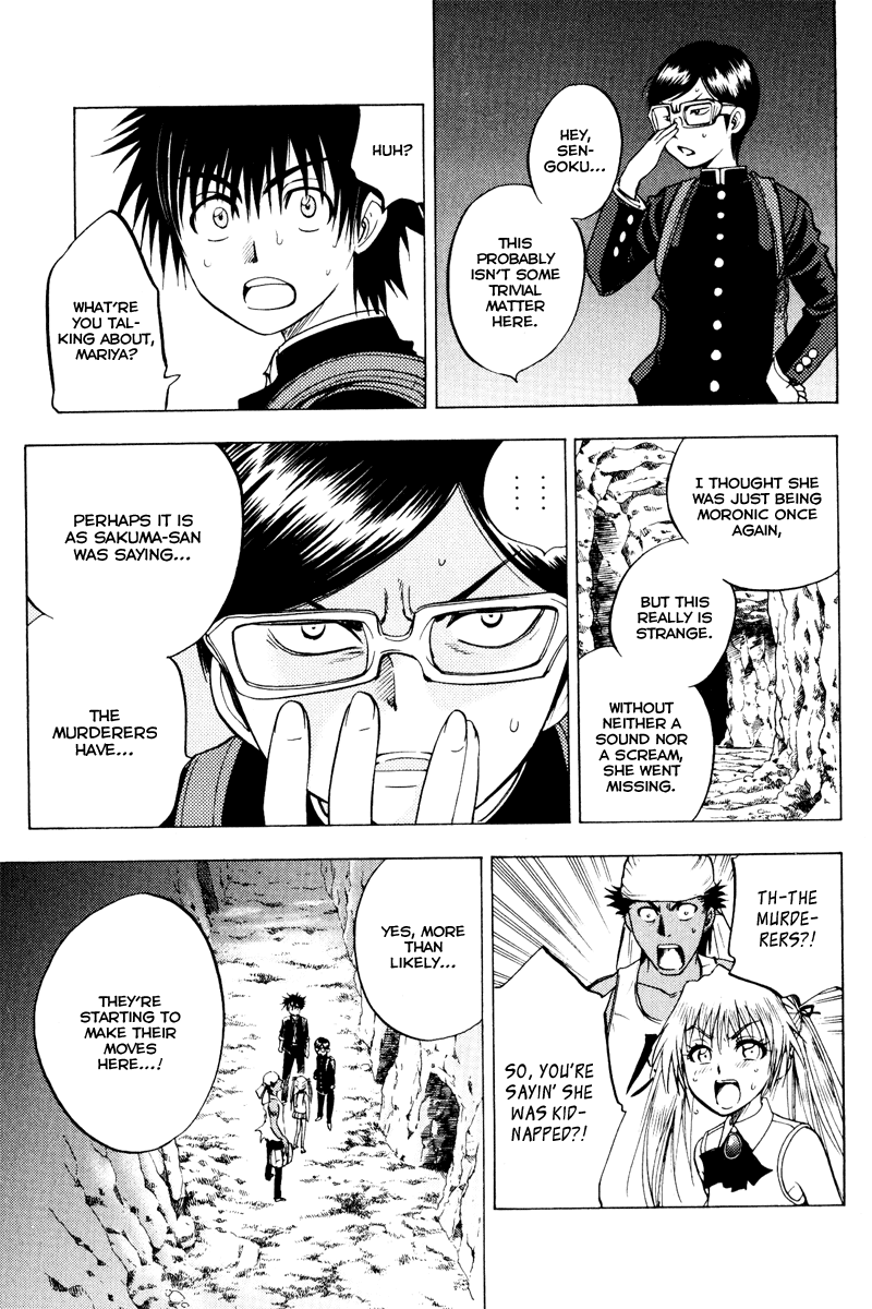 Eden no Ori Chapter 31 page 15 - Chapter 31: Loss Brain 5