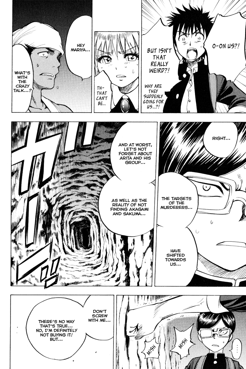 Eden no Ori Chapter 31 page 16 - Chapter 31: Loss Brain 5
