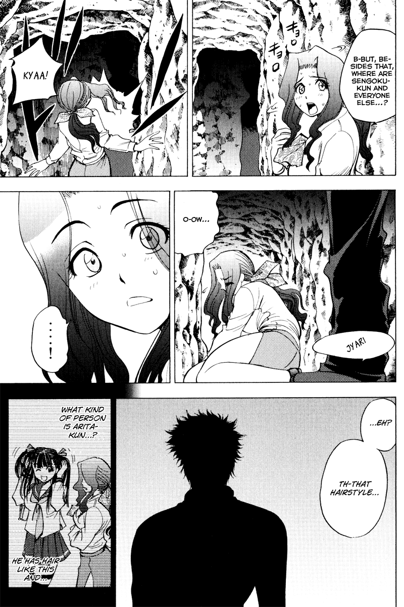Eden no Ori Chapter 31 page 19 - Chapter 31: Loss Brain 5