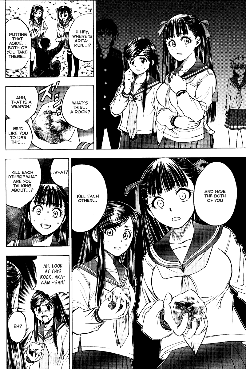 Eden no Ori Chapter 31 page 2 - Chapter 31: Loss Brain 5