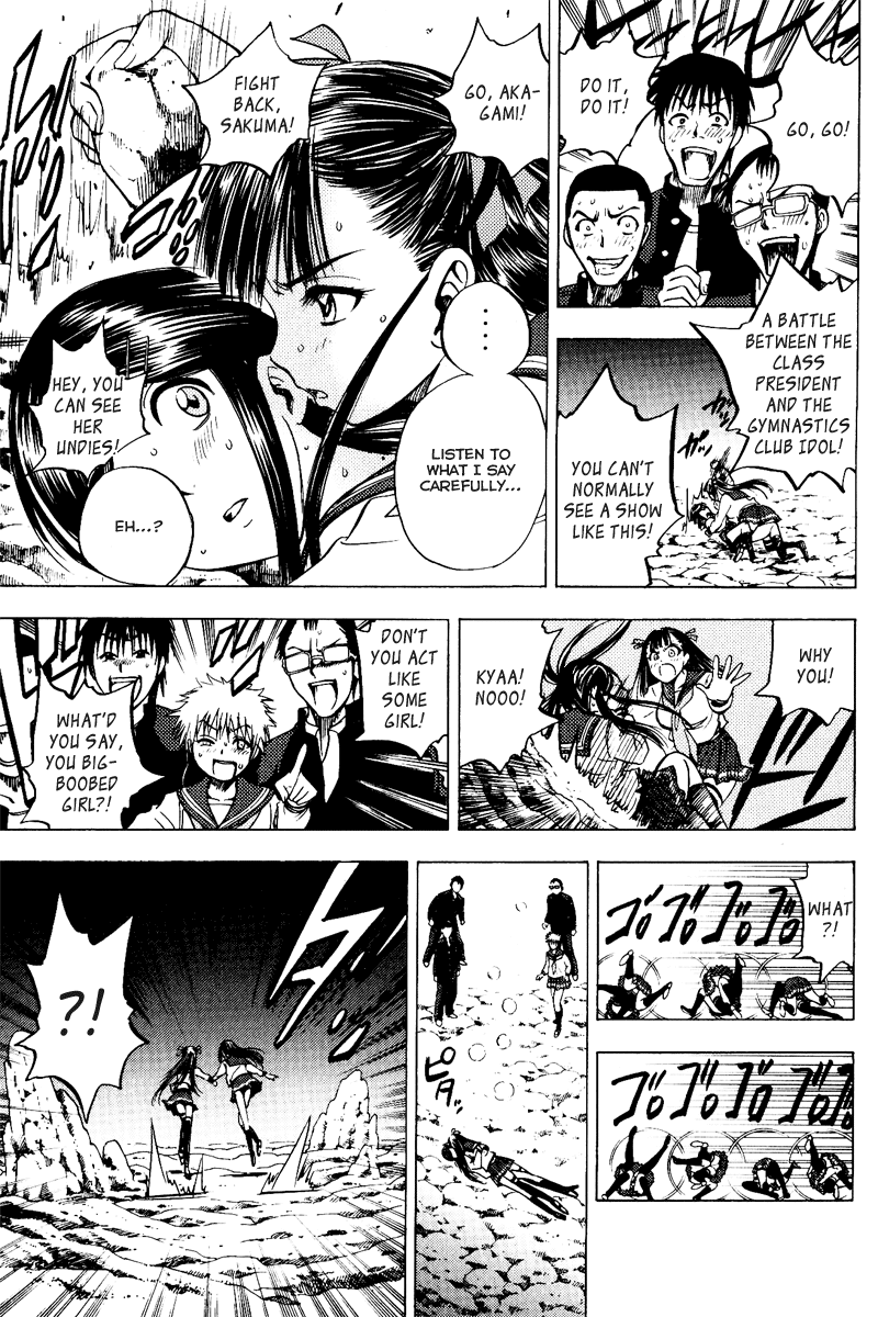 Eden no Ori Chapter 31 page 5 - Chapter 31: Loss Brain 5