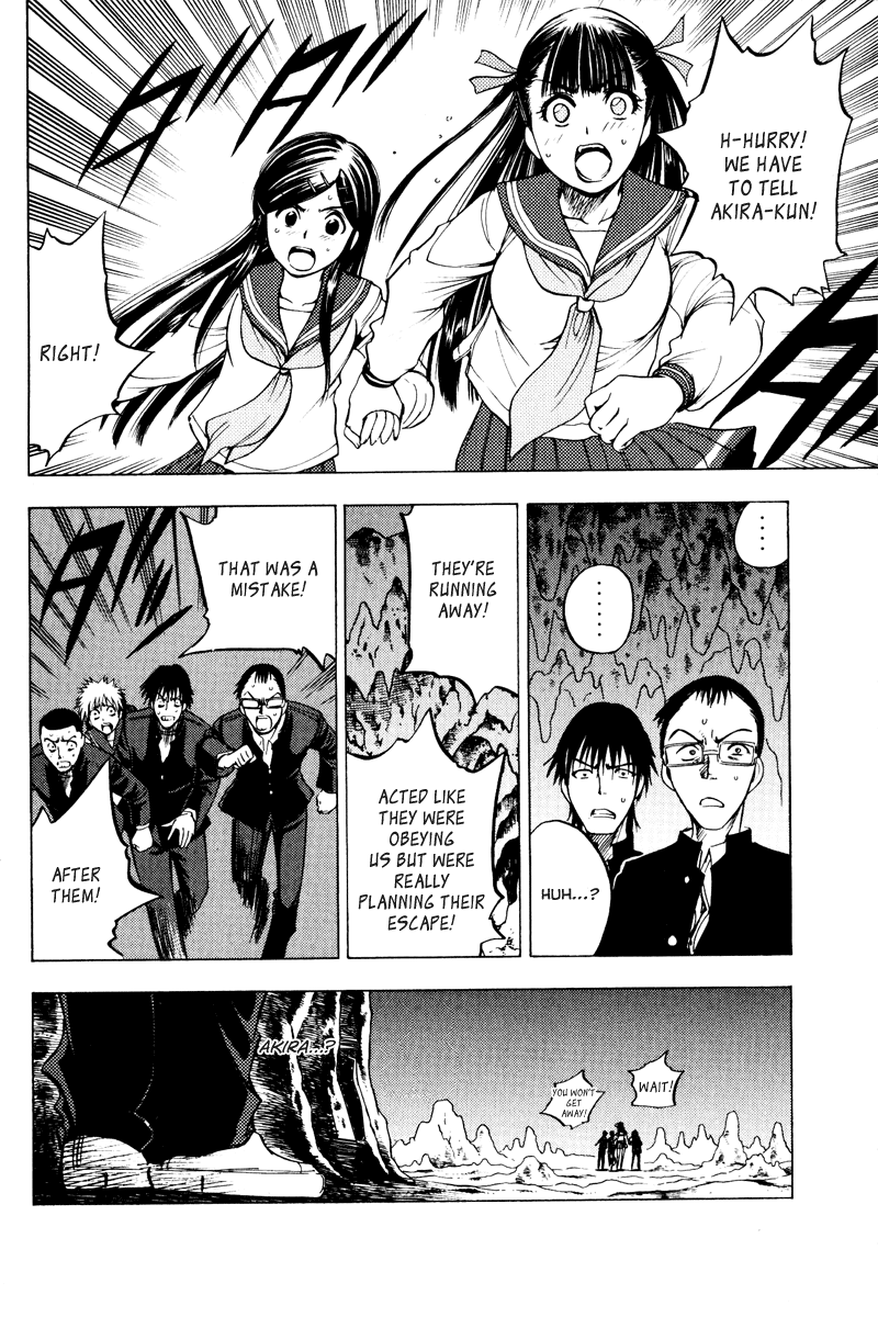 Eden no Ori Chapter 31 page 6 - Chapter 31: Loss Brain 5