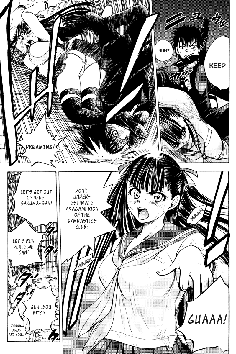 Eden no Ori Chapter 32 page 12 - Chapter 32: Loss Brain 6