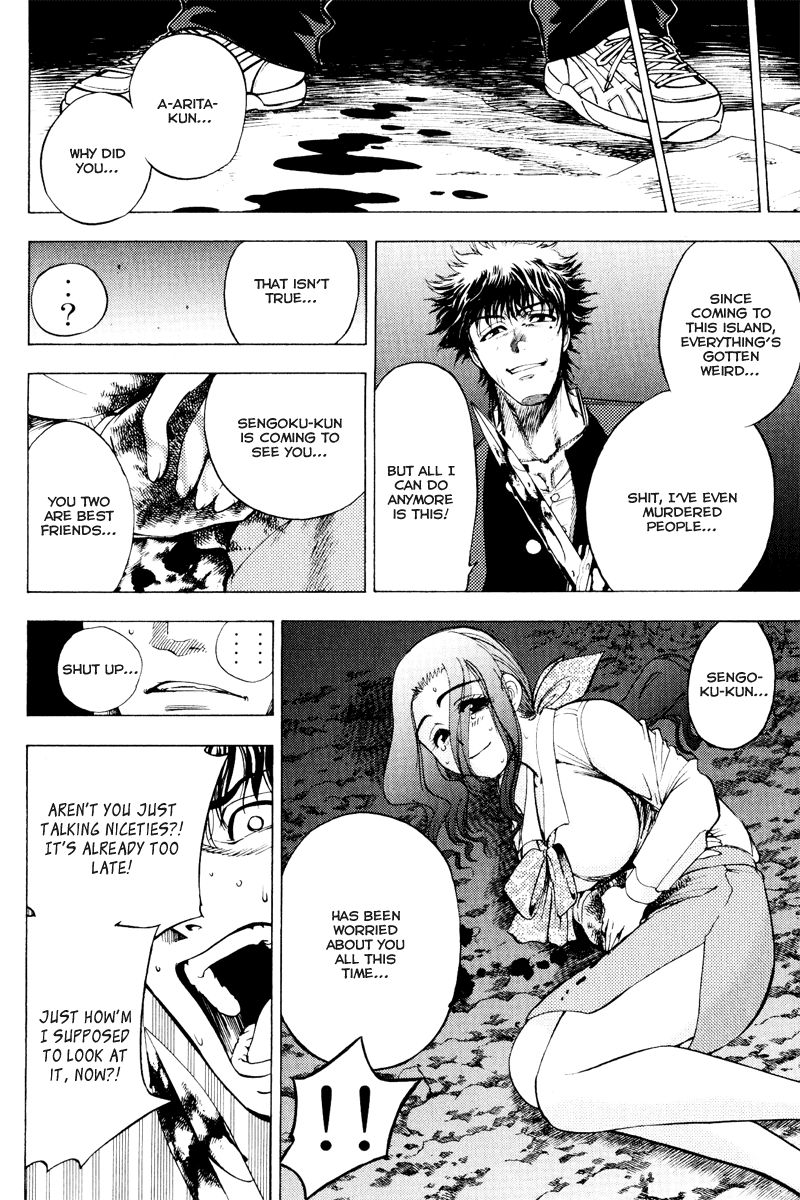 Eden no Ori Chapter 32 page 13 - Chapter 32: Loss Brain 6