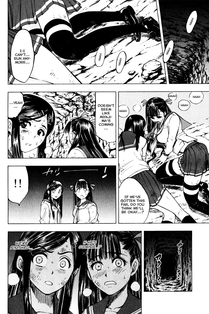 Eden no Ori Chapter 32 page 20 - Chapter 32: Loss Brain 6