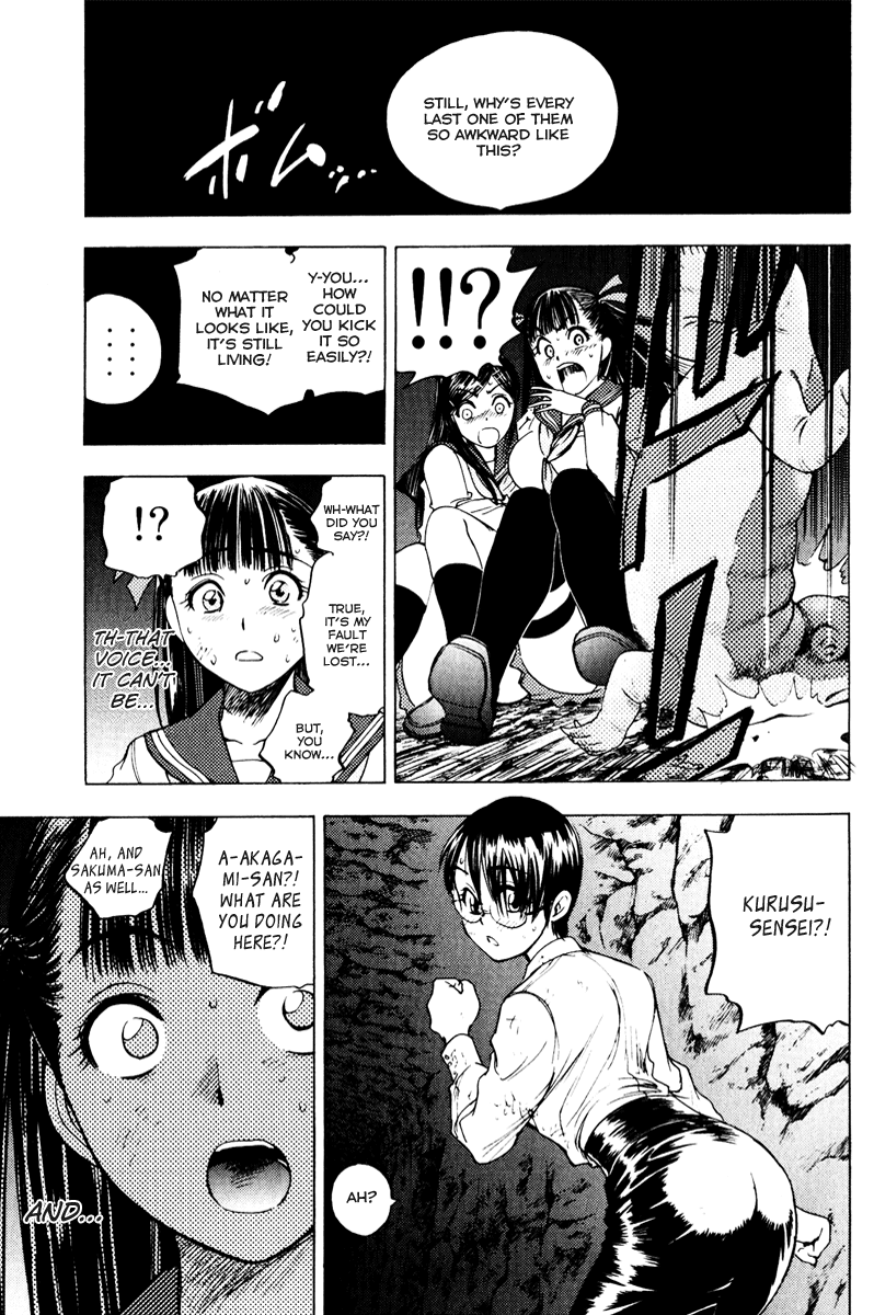 Eden no Ori Chapter 32 page 21 - Chapter 32: Loss Brain 6