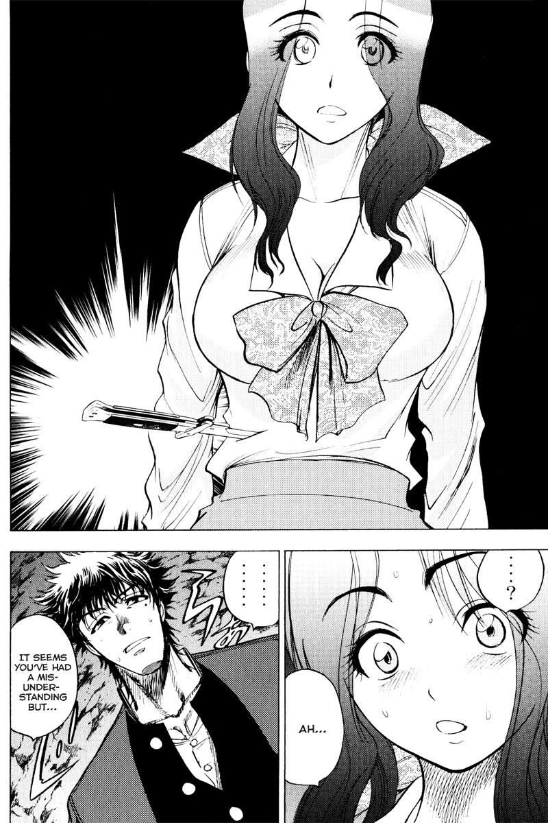 Eden no Ori Chapter 32 page 9 - Chapter 32: Loss Brain 6