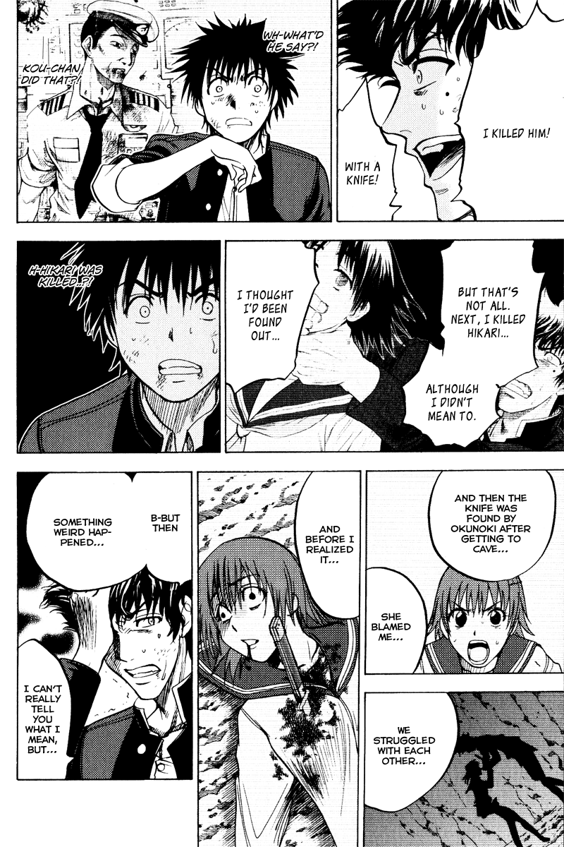Eden no Ori Chapter 33 page 14 - Chapter 33: Loss Brain 7