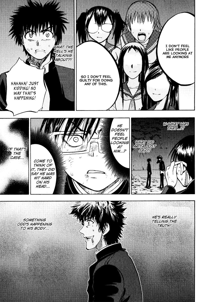 Eden no Ori Chapter 33 page 15 - Chapter 33: Loss Brain 7