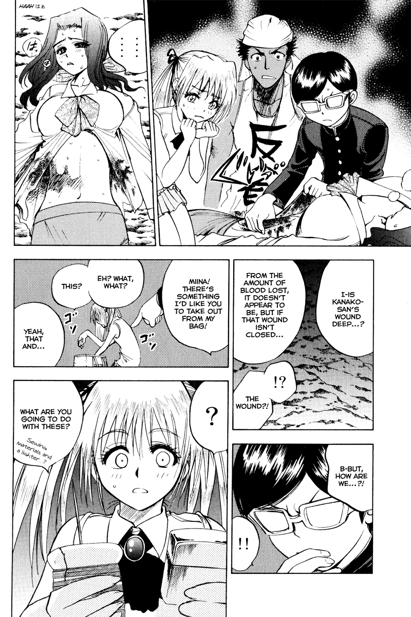 Eden no Ori Chapter 33 page 2 - Chapter 33: Loss Brain 7