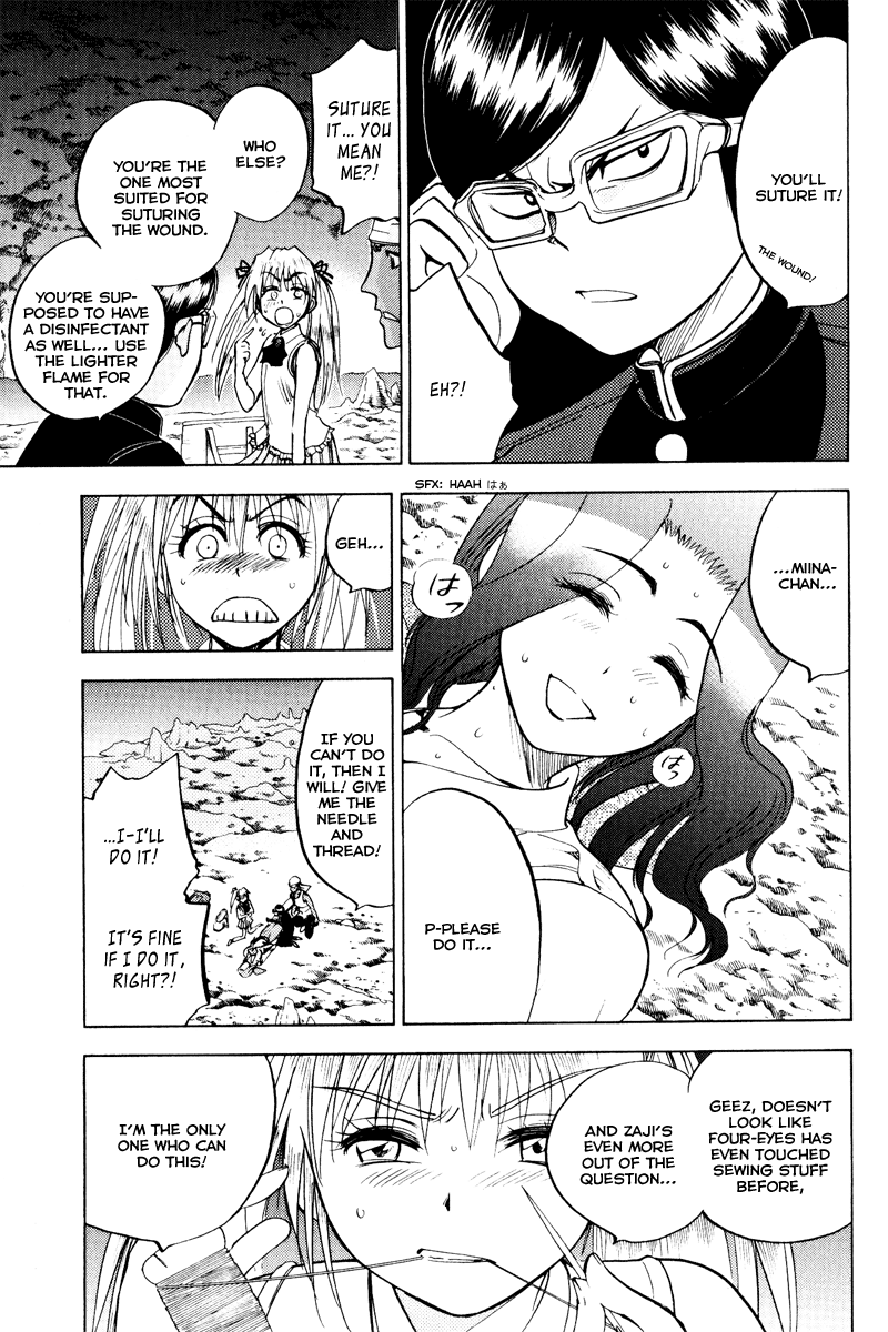 Eden no Ori Chapter 33 page 3 - Chapter 33: Loss Brain 7