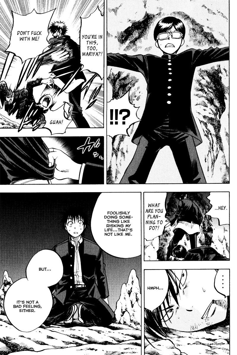 Eden no Ori Chapter 33 page 7 - Chapter 33: Loss Brain 7
