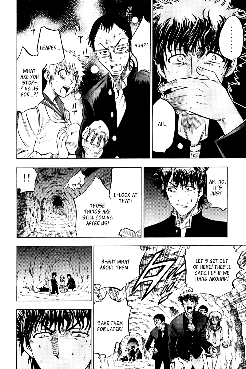 Eden no Ori Chapter 34 page 13 - Chapter 34: Loss Brain 8