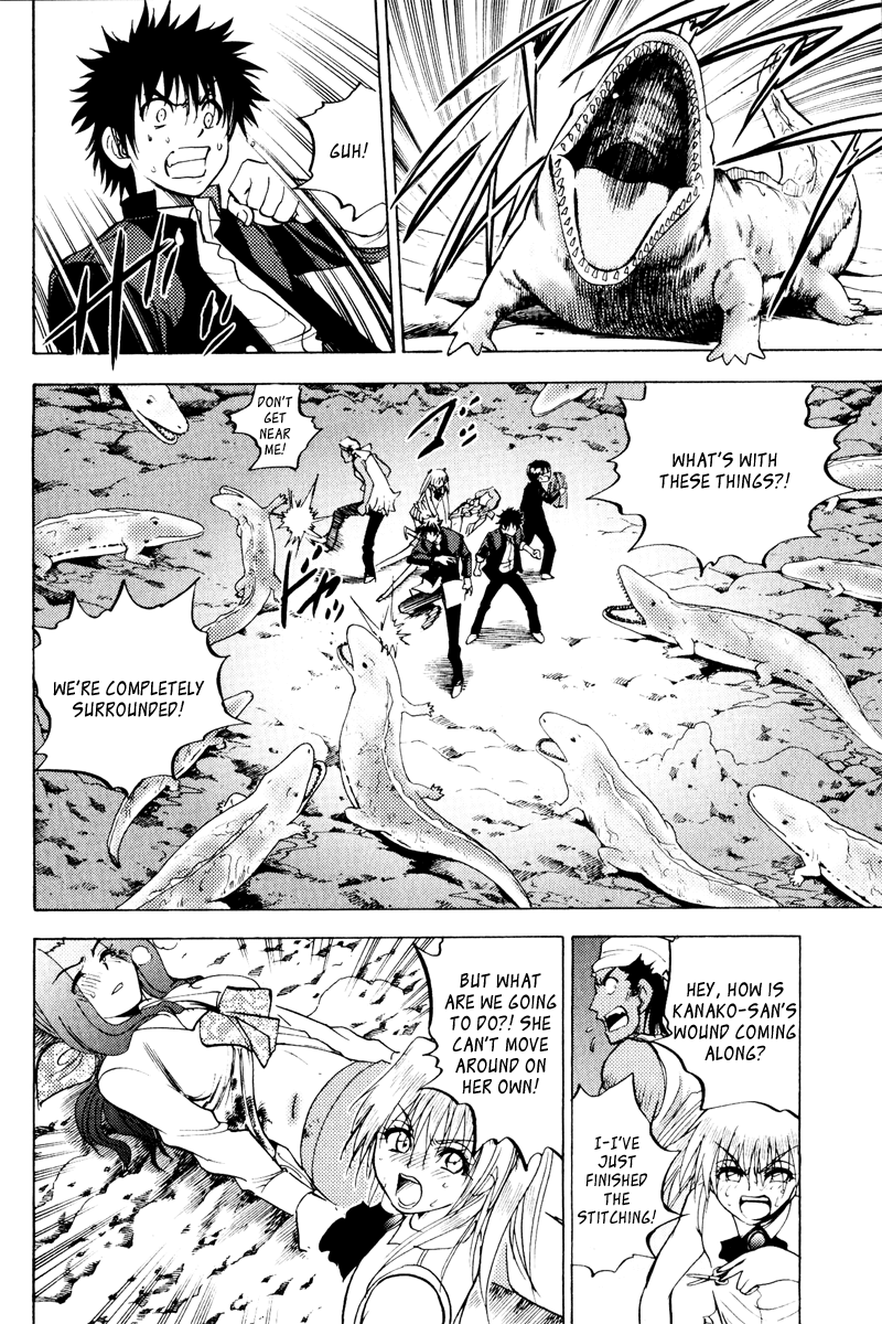 Eden no Ori Chapter 34 page 2 - Chapter 34: Loss Brain 8