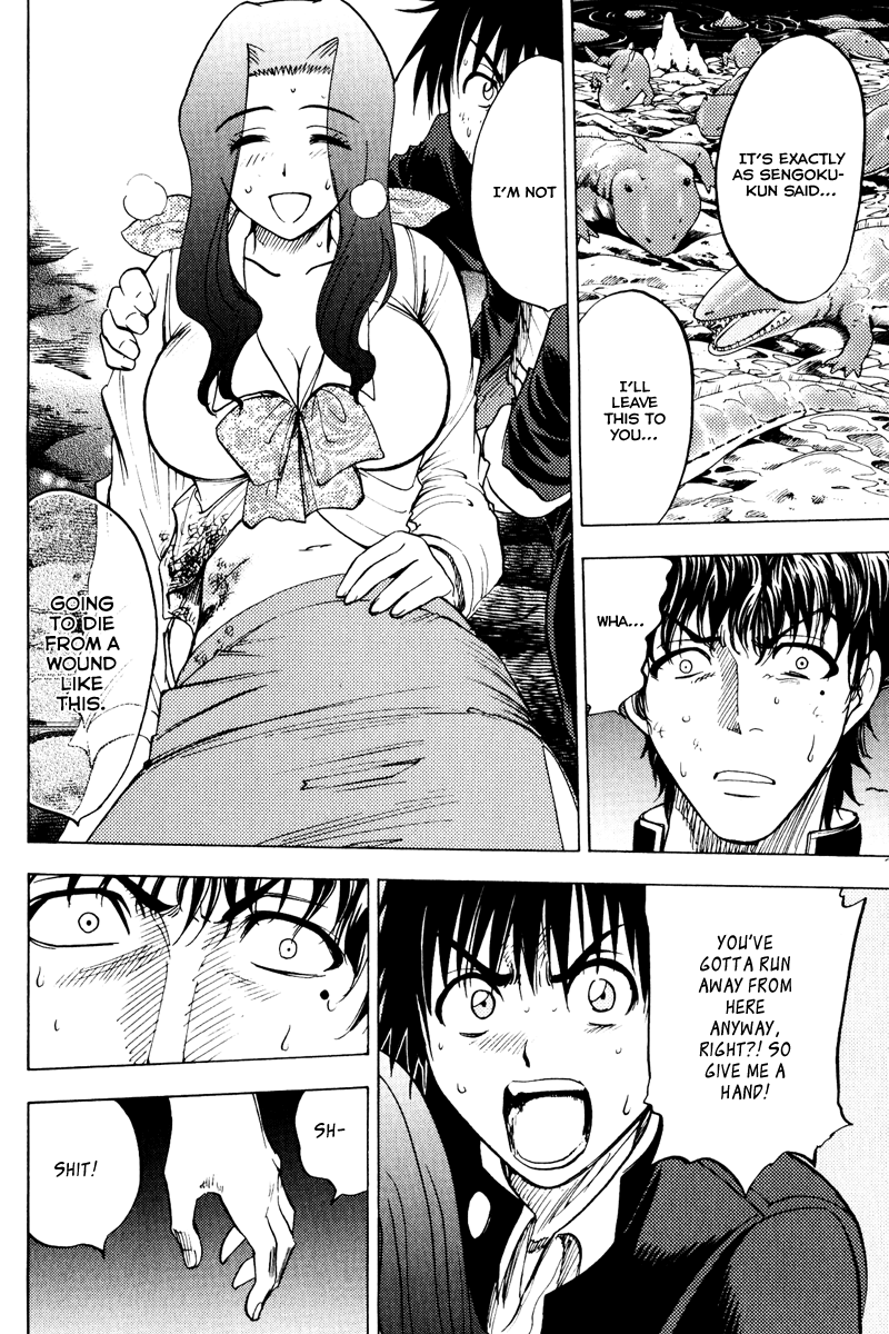 Eden no Ori Chapter 34 page 4 - Chapter 34: Loss Brain 8