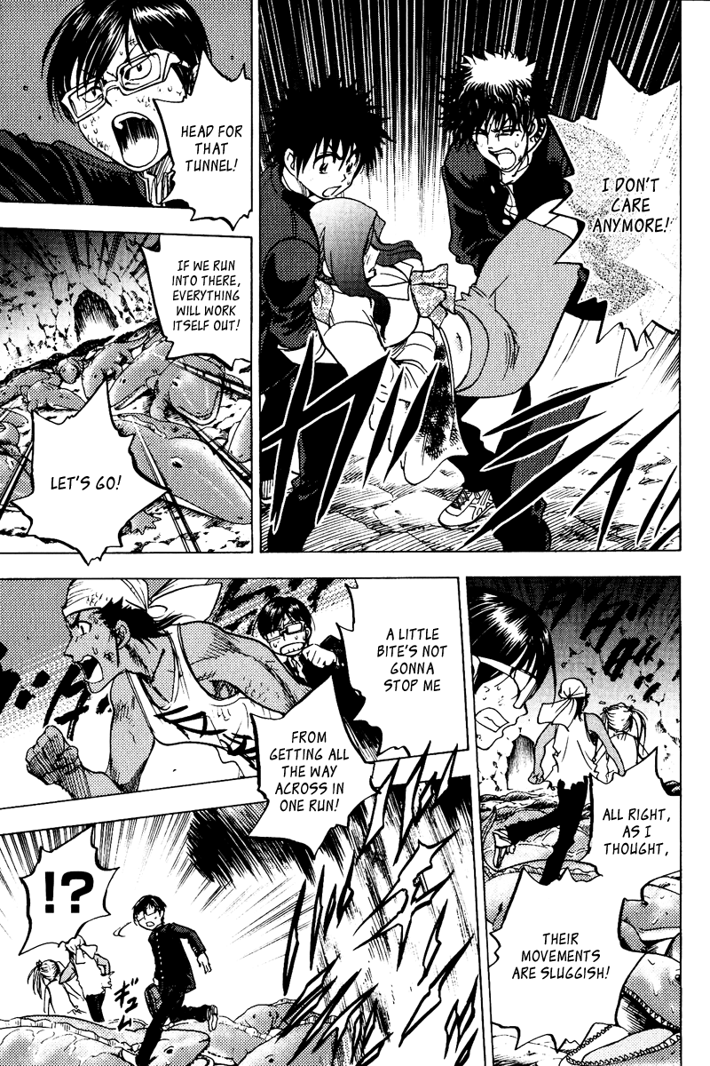 Eden no Ori Chapter 34 page 5 - Chapter 34: Loss Brain 8